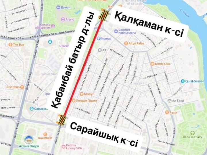 Ключевой участок проспекта Кабанбай батыра частично закроют в Астане