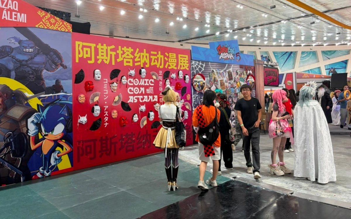 Comic Con Astana