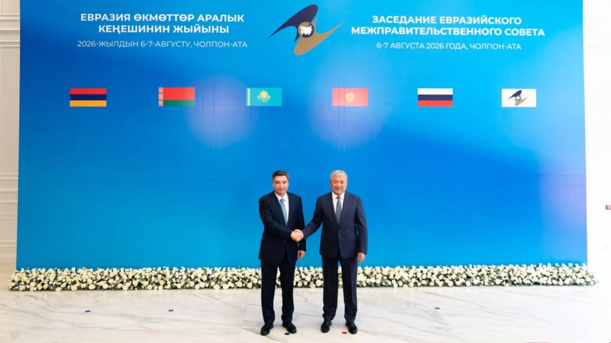 Олжас Бектенов Шолпан-Атада Еуразиялық үкіметаралық кеңестің шағын құрамдағы отырысына қатысты
