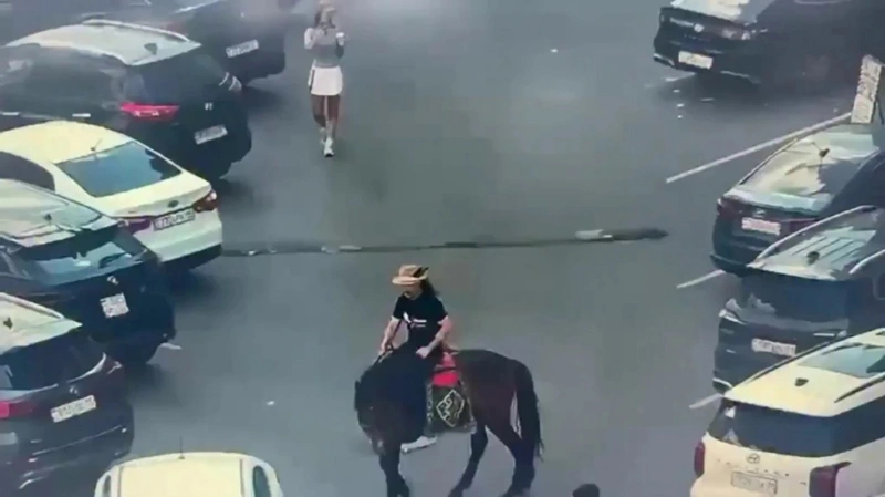 ат