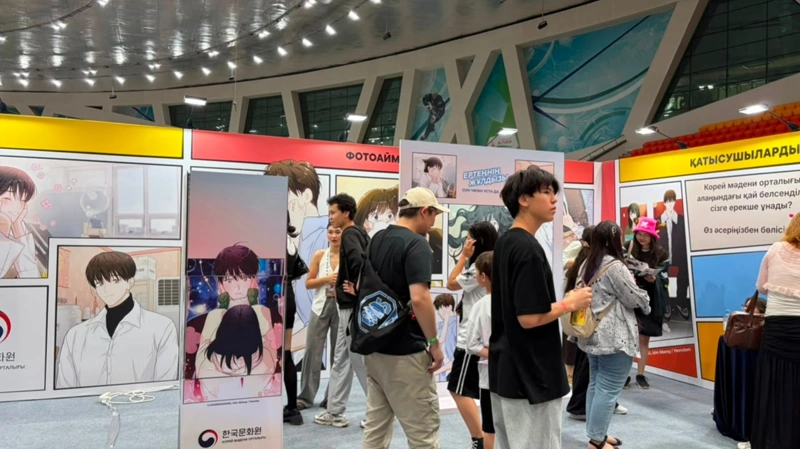 Comic Con Astana
