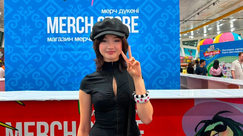 Карина Егамедиева