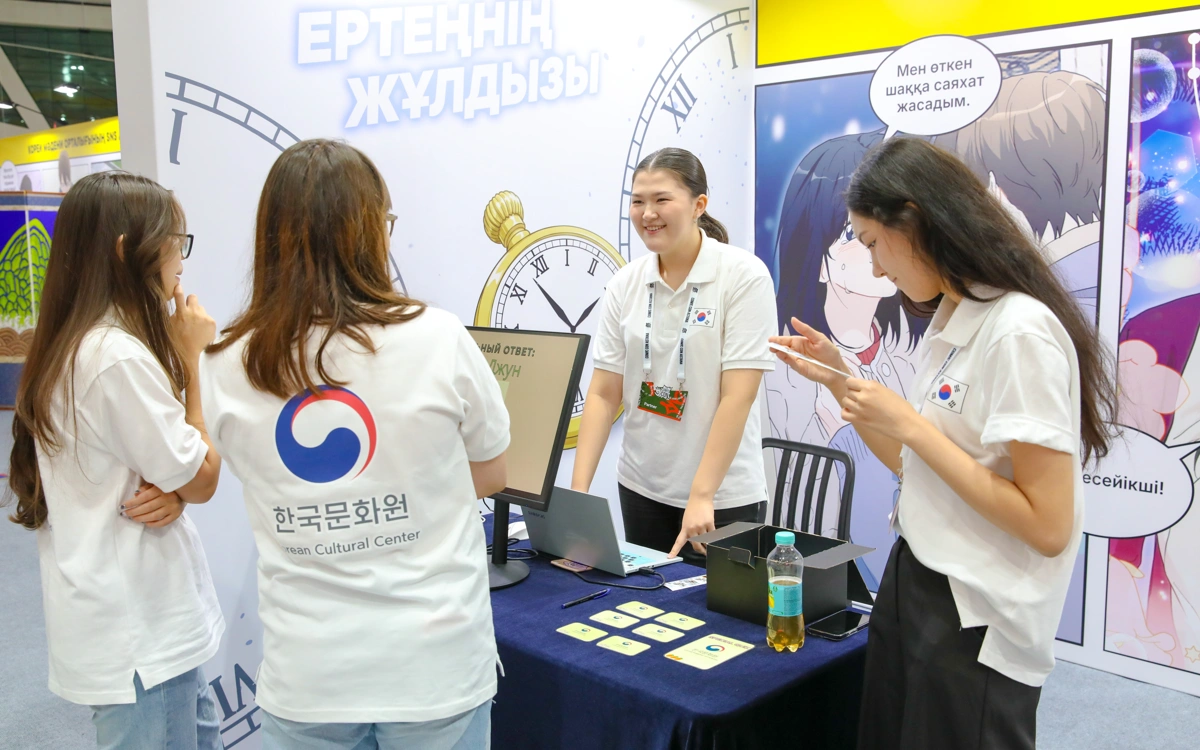 Comic Con Astana 2026
