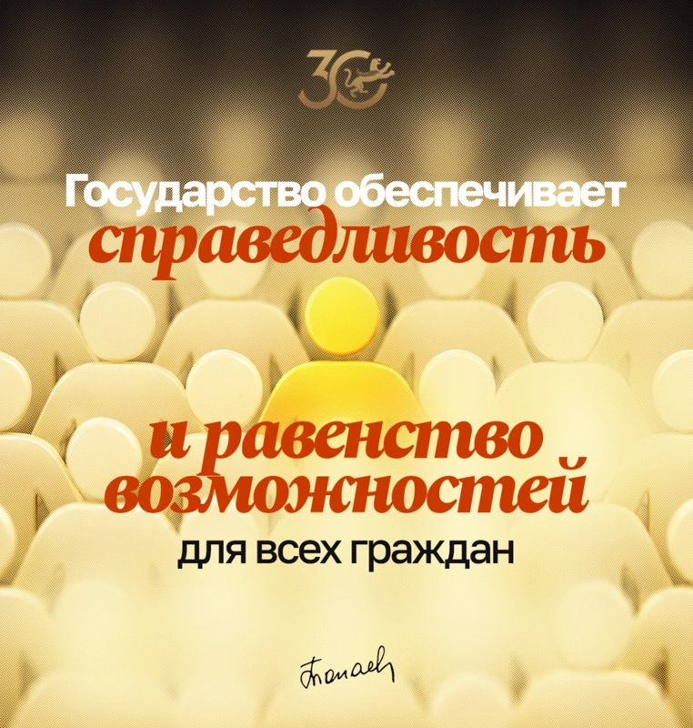 Цитата Президента