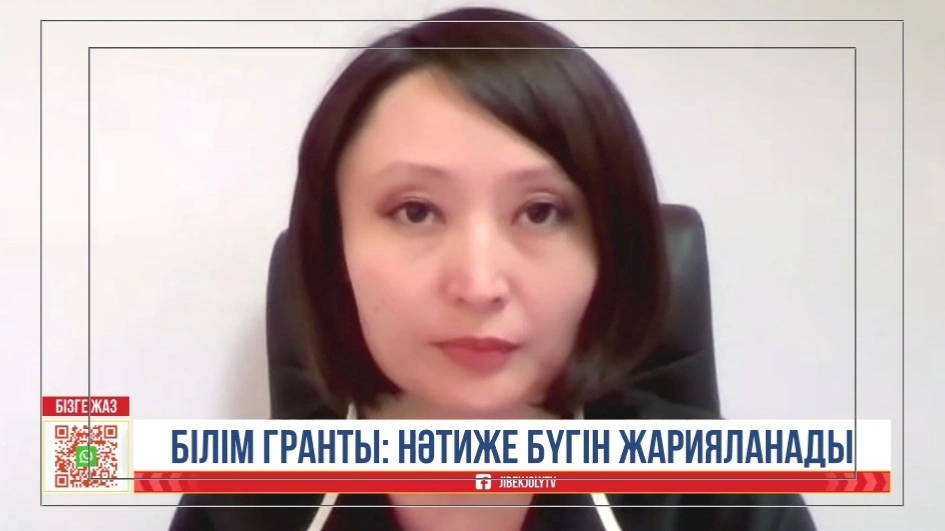 Жанна Есінбаева
