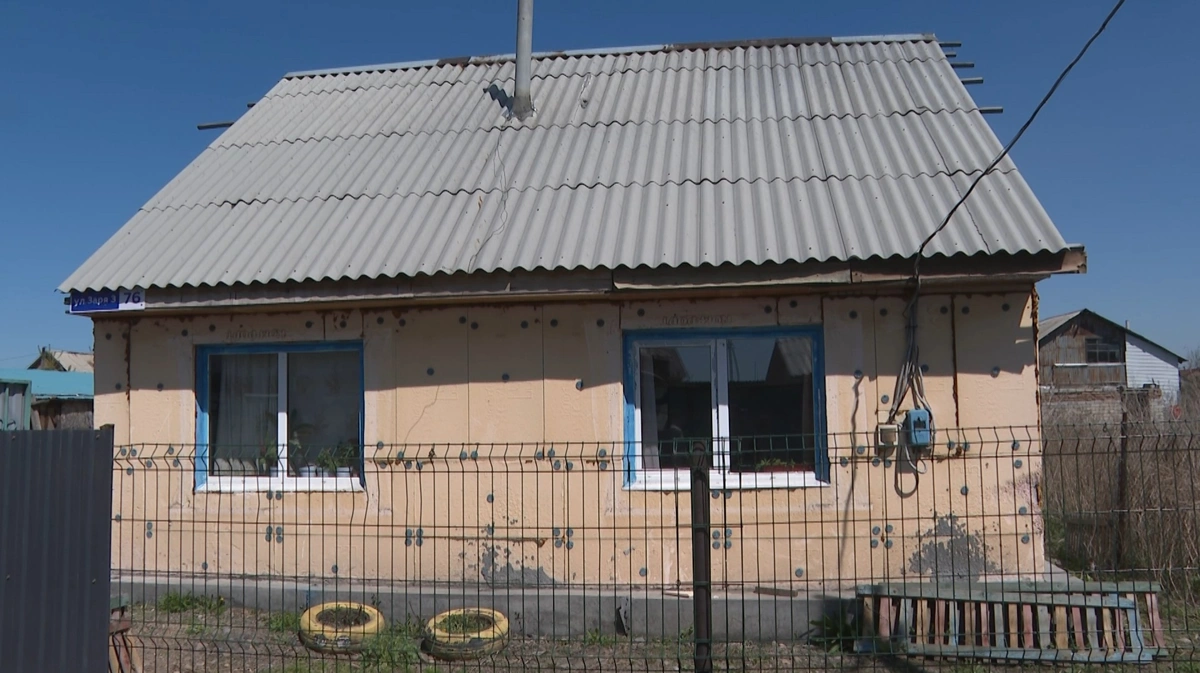 дом