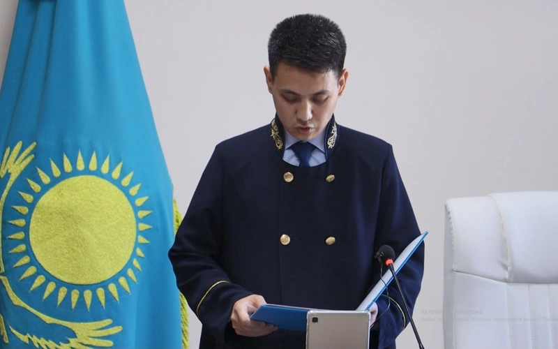 сот