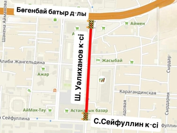 ремонт