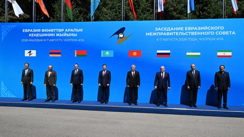 Six agreements signed at Eurasian Intergovernmental Council meeting in Kyrgyzstan Six agreements signed at Eurasian Intergovernmental Council meeting in Kyrgyzstan