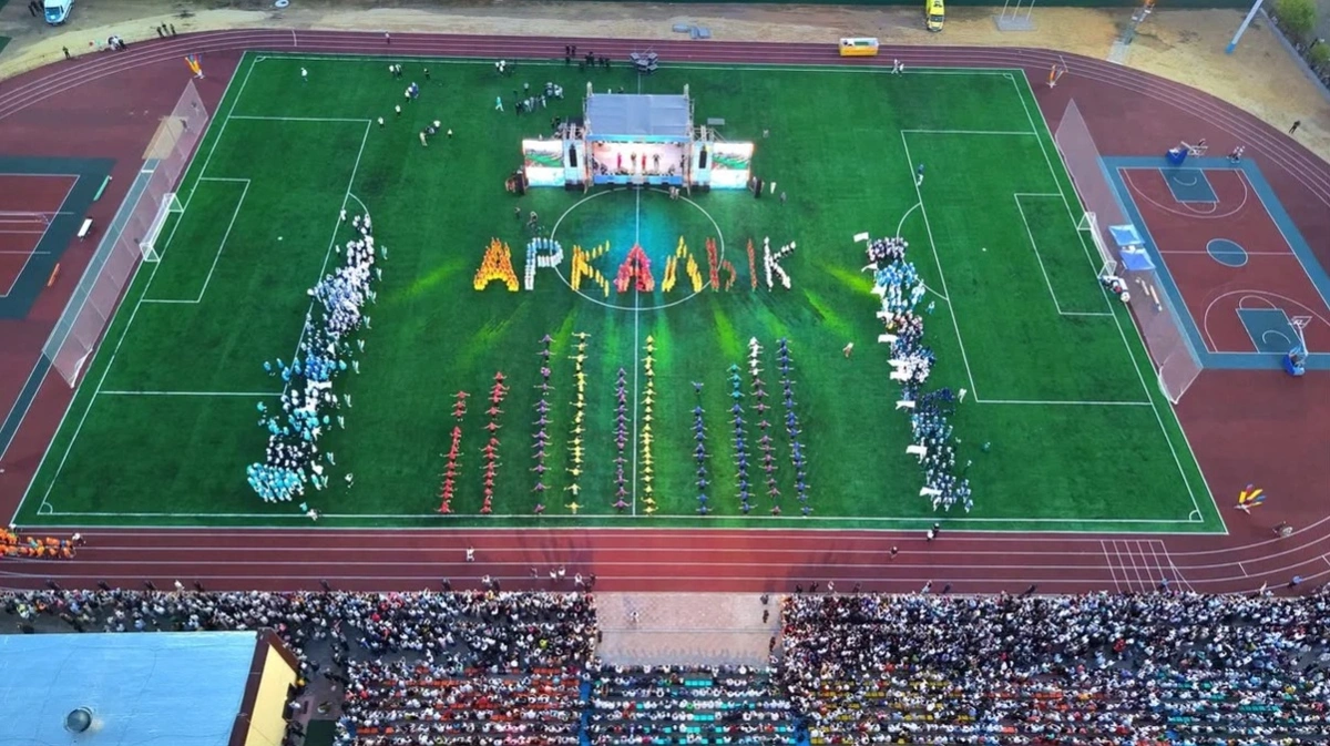 Аркалык