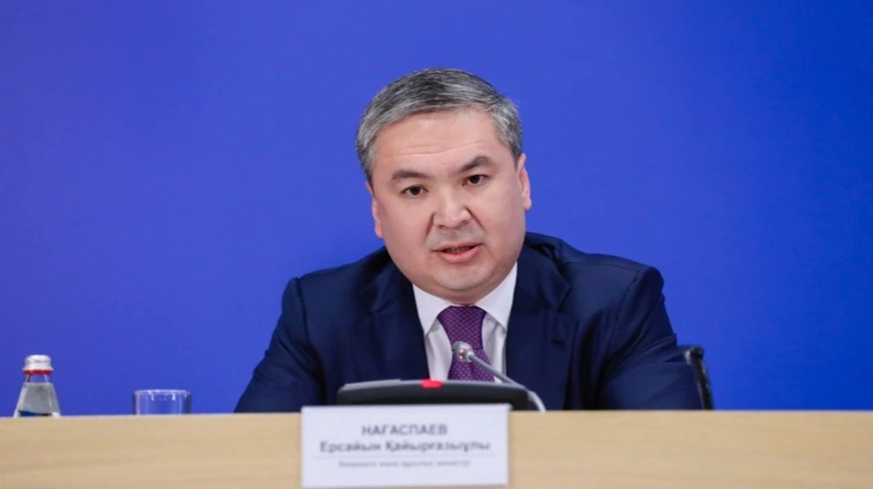 Ерсайын Нагаспаев