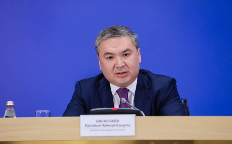 Ерсайин Нағаспаев