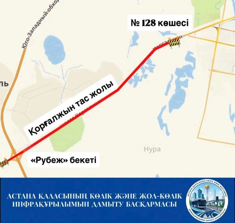 схема коргаджын
