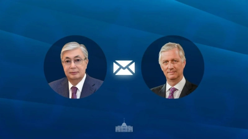 Бельгия Қироли Филипп Қасим-Жомарт Тоқаевга жавоб хати йўллади