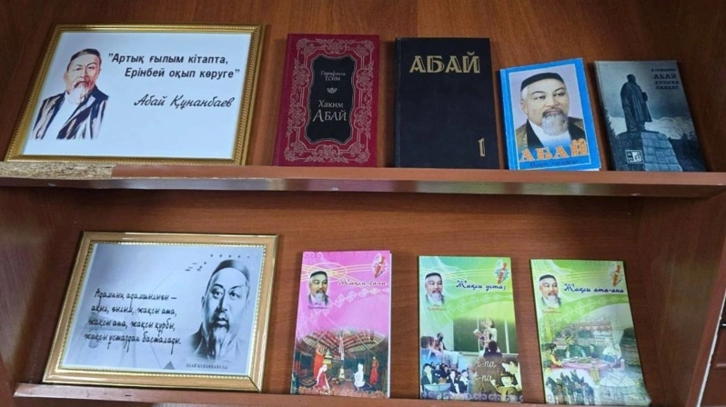 "Абай ва XXI асрдаги Қозоғистон": Ўтрор музей-қўриқхонасида кўргазма очилди