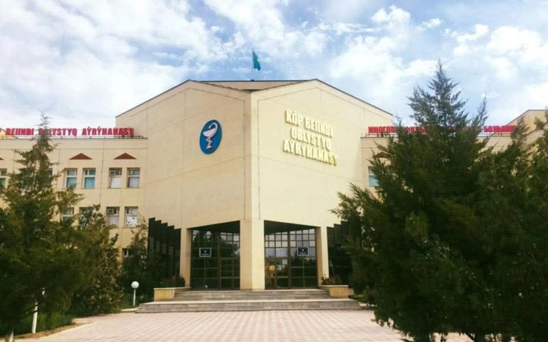 Қызылорда облыстық көпбейінді ауруханасы