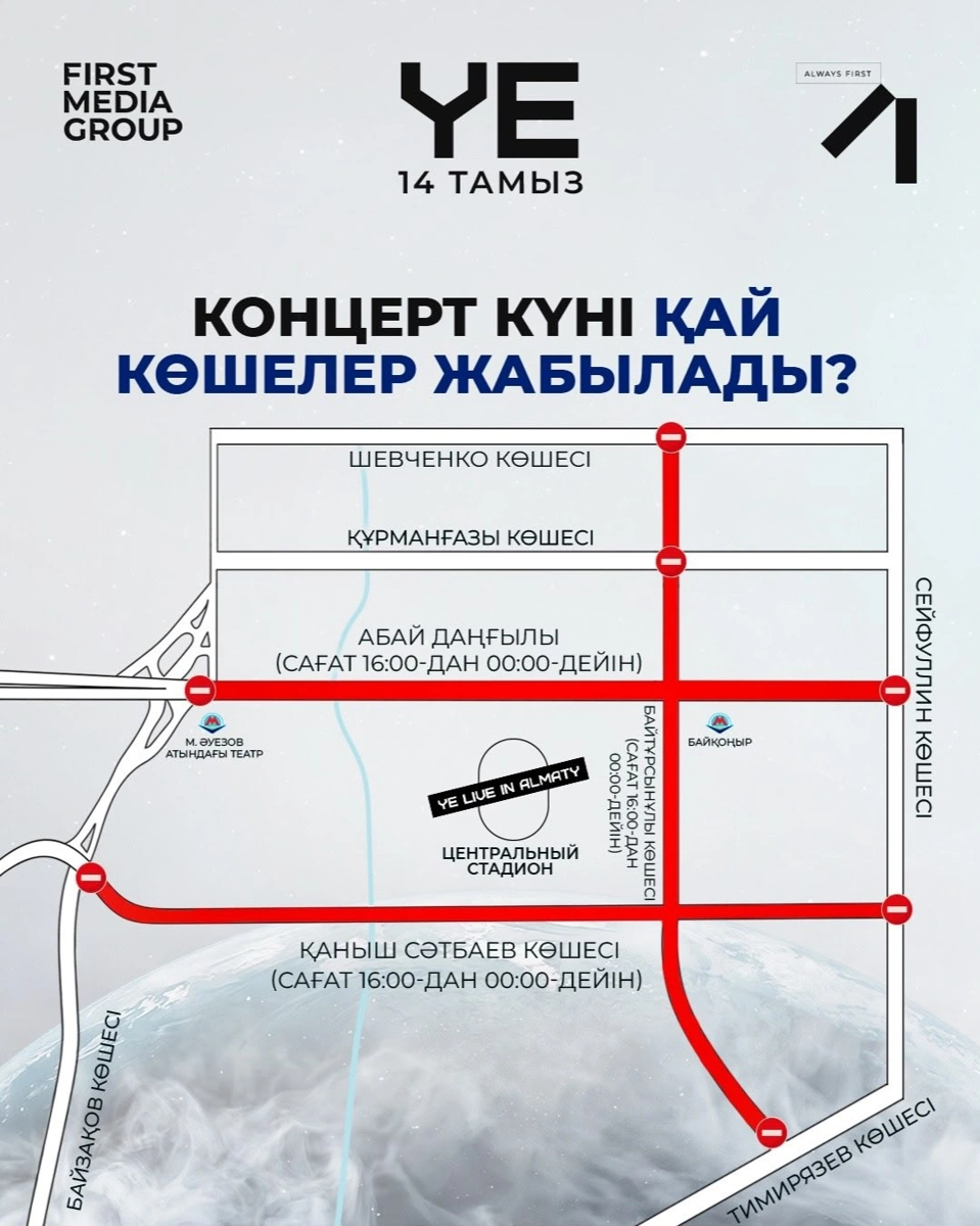 концерт