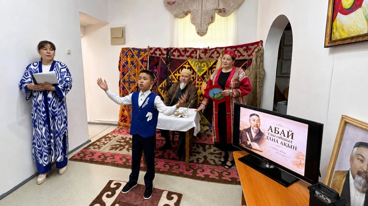 День Абая