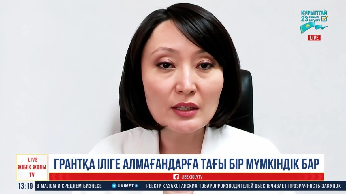Жоғары және жоғары оқу орнынан кейінгі білім комитеті төрағасының орынбасары Жанна Есенбаева