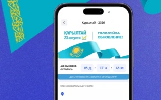 Казахстанцы смогут проверить избирательный участок через eGov Mobile