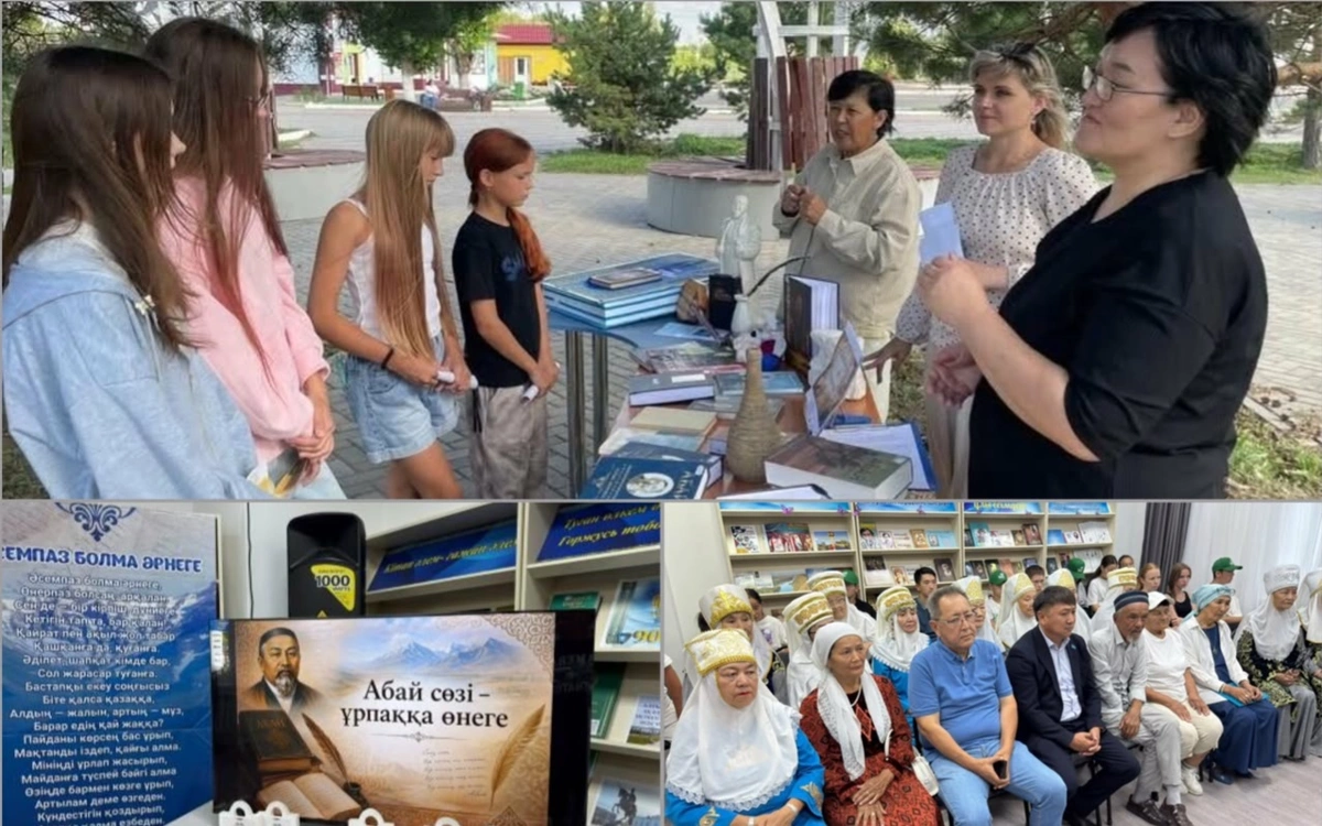 Наследие Абая объединяет поколения: как в СКО отметили День Абая