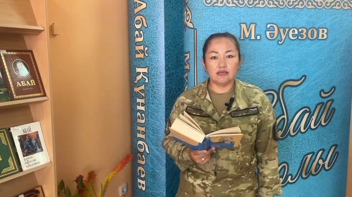 Абай күніне арналған іс-шараларға мыңнан аса әскери қызметші қатысты