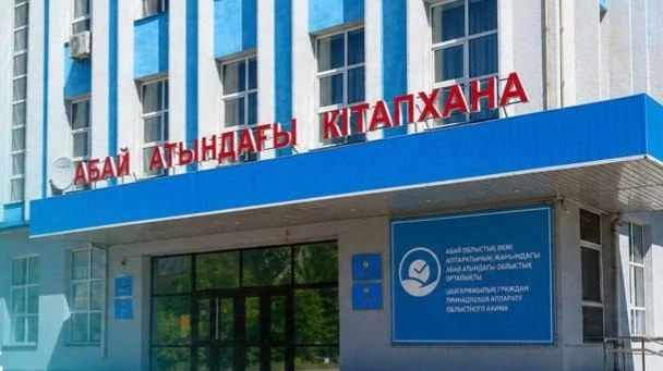 Абай атындағы кітапхананың жобасы АҚШ елшілері қоры бағдарламасының жеңімпазы атанды