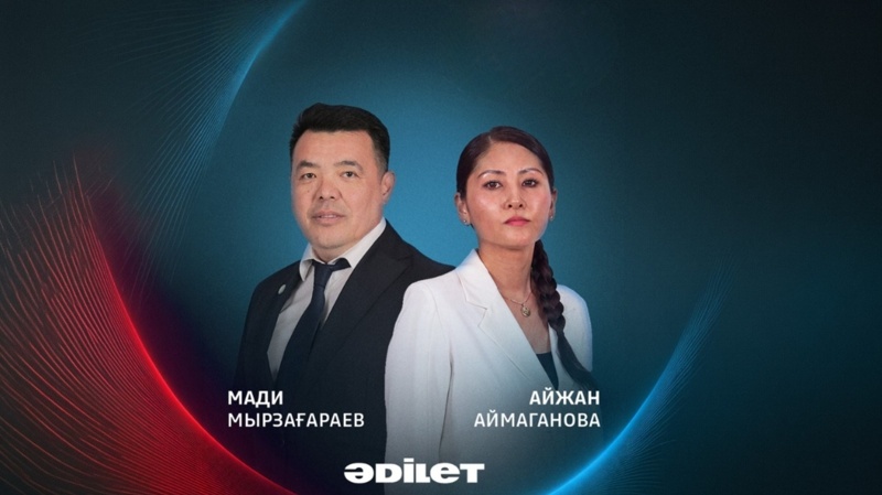 Adilet Adilet