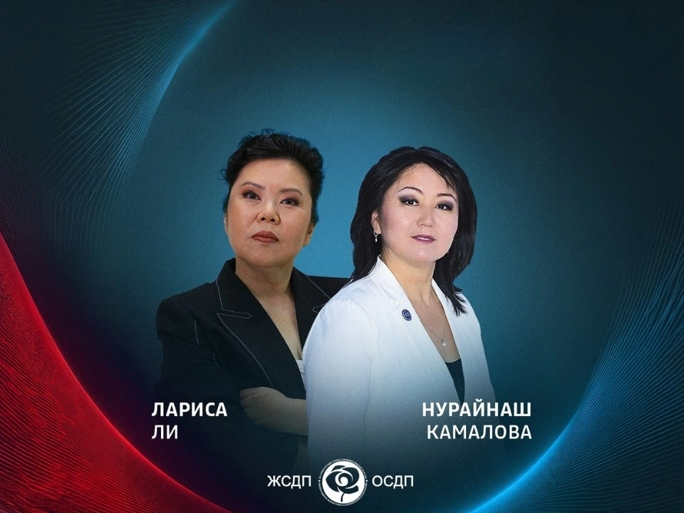 жеребьевка ОСДП
