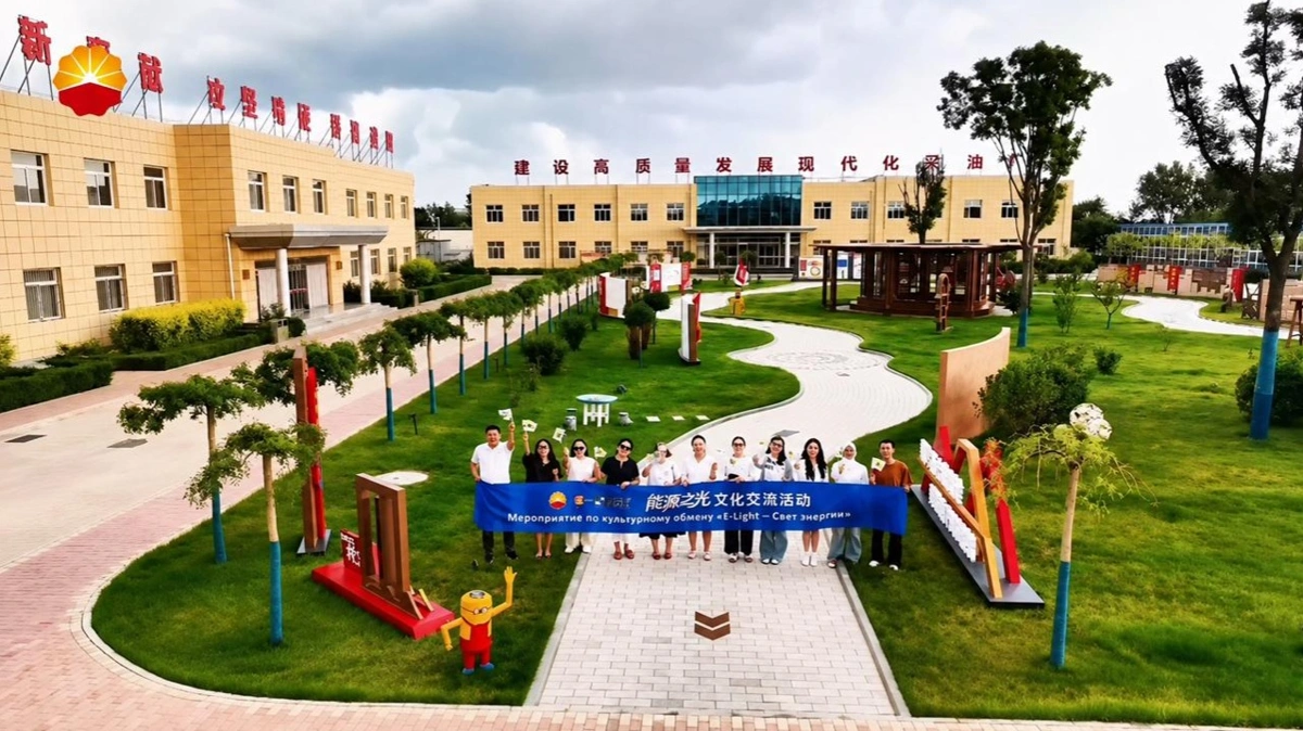 Казахстанская делегация приняла участие в культурном обмене E‑Light CNPC