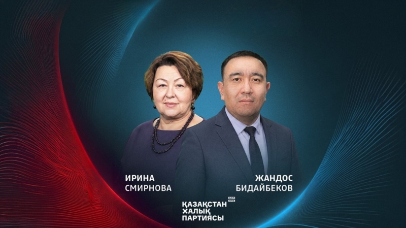 People's Party of Kazakhstan People's Party of Kazakhstan