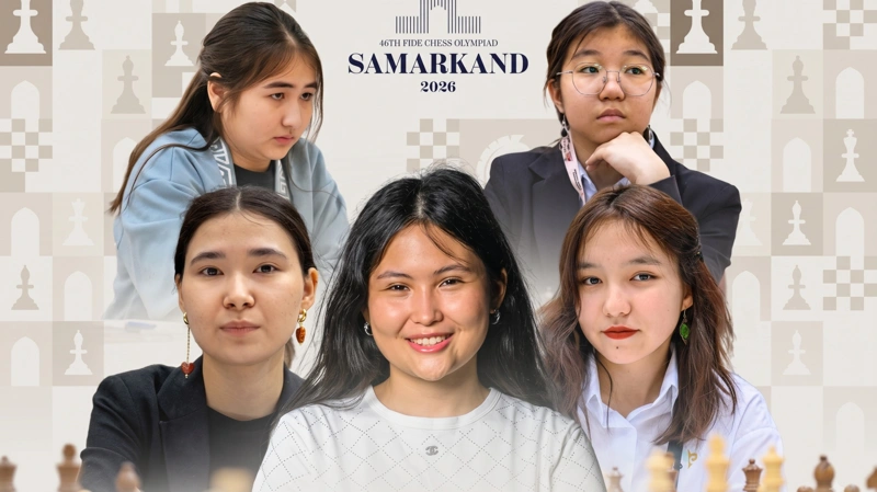 Kazakhstan names teams for 2026 World Chess Olympiad in Samarkand