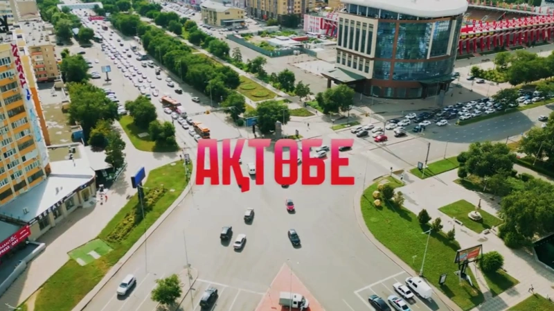 Елмен бірге: чем живет Актобе и почему о нем говорят по всей стране