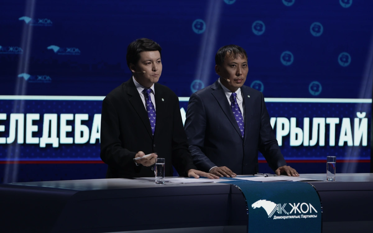дебаты