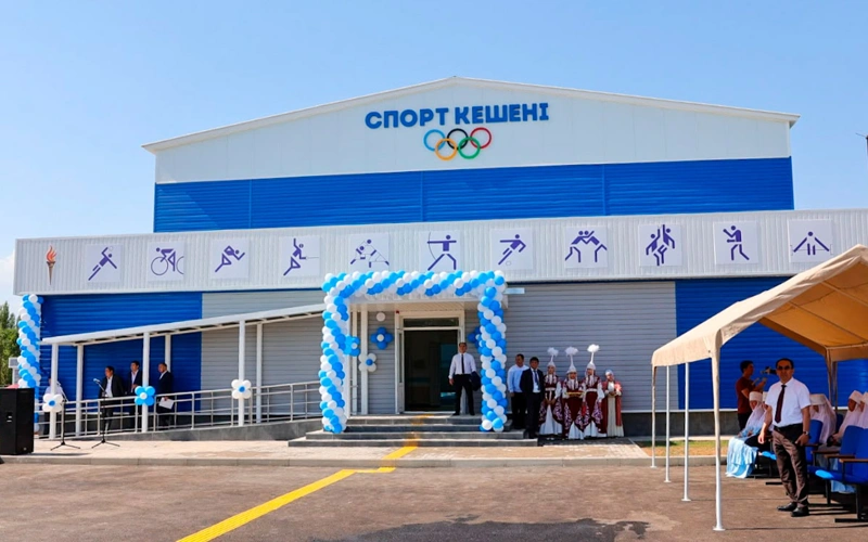 Новый спорткомплекс открыли в селе Нурлыкент Жамбылской области