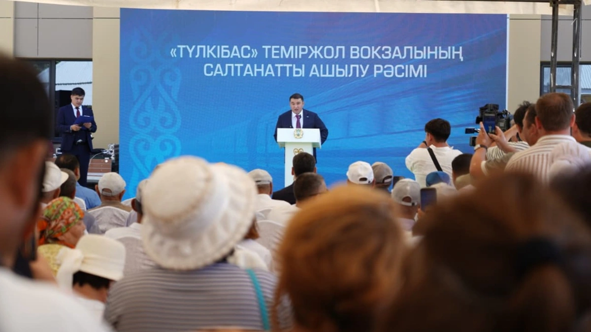 вокзал &laquo;Тюлькубас&raquo; Нуралхан Кушеров