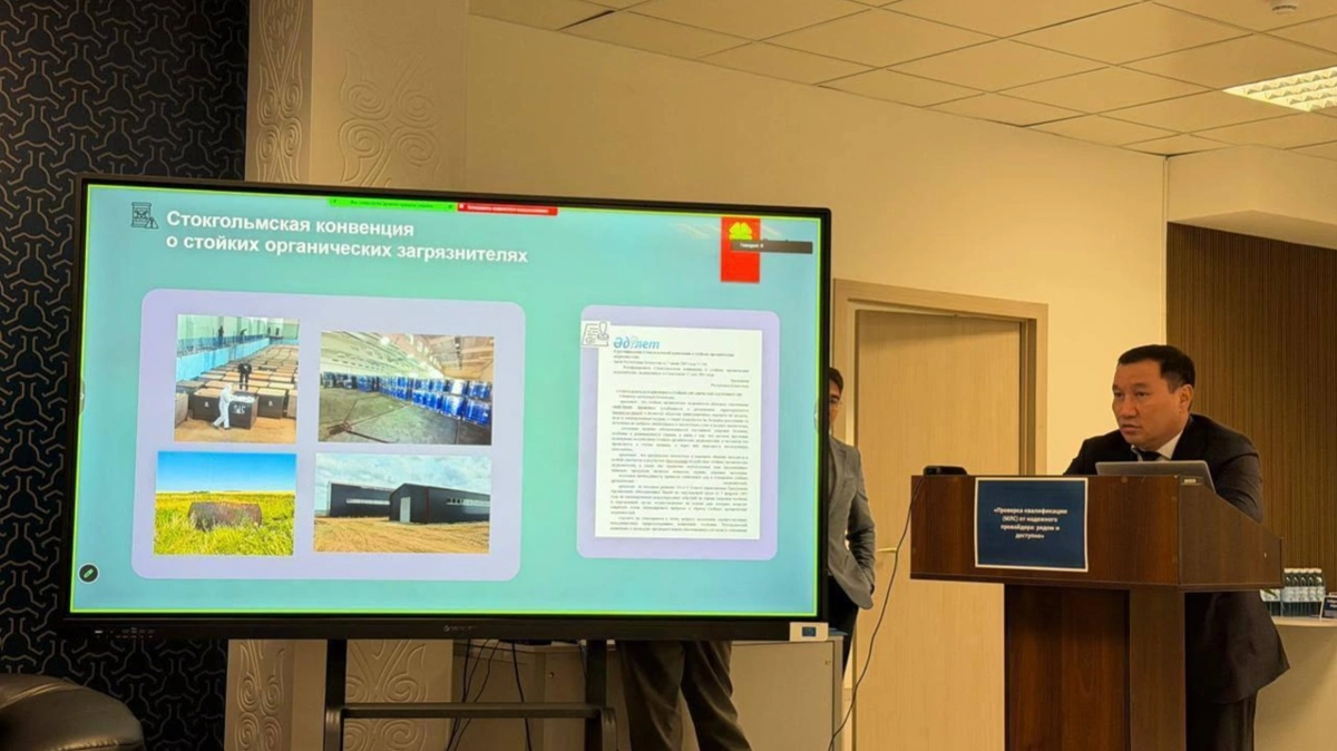 Қазақстанда қауіпті қалдықтарды зерттеуге арналған зертханалар күшейтілмек