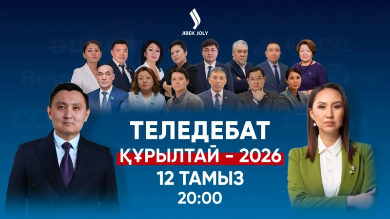 пікірсайыс