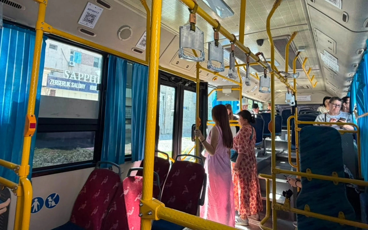 автобус