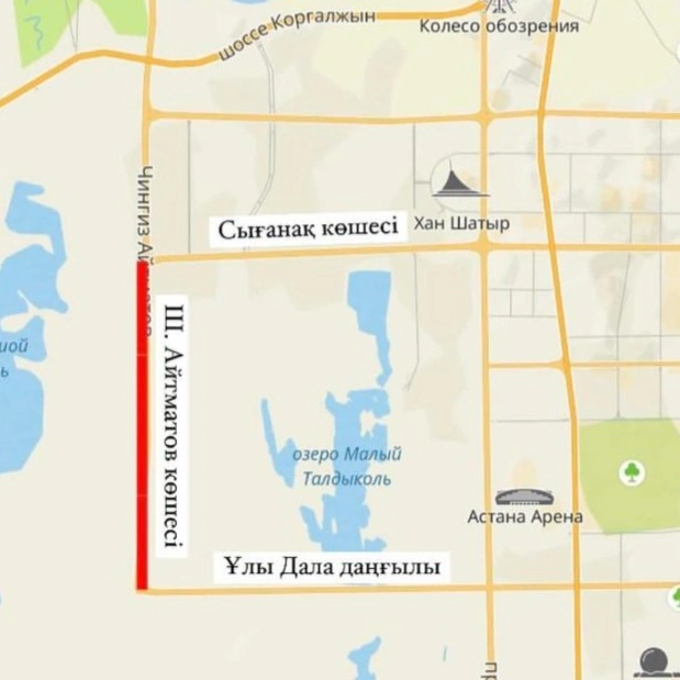 Почти на две недели в Астане частично закроют улицу Айтматова из-за ремонта