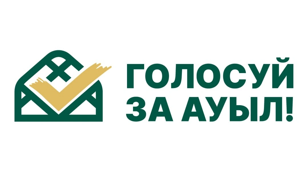 партия &laquo;Ауыл&raquo;