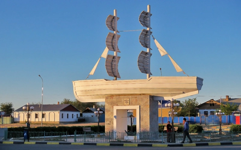 Аральск