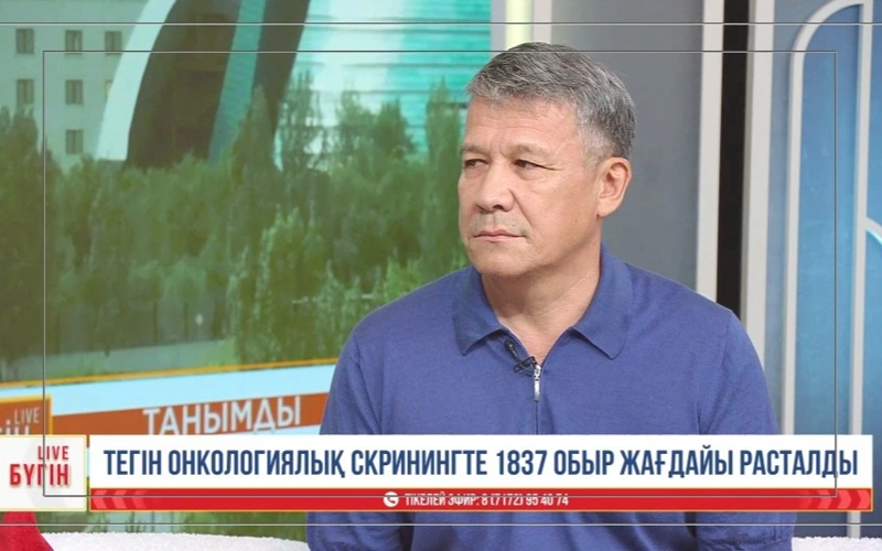 Бақтыбай Оразбеков