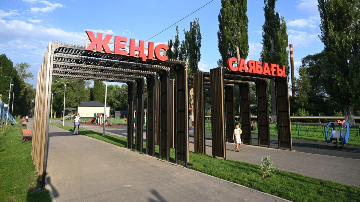 79 млрд тенге направят на модернизацию инфраструктуры области Жетісу