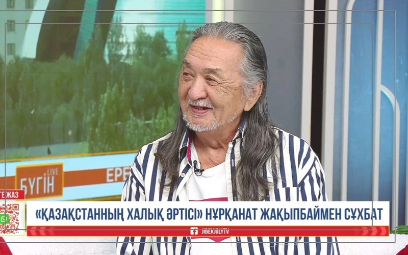 Нұрқанат Жақыпбай