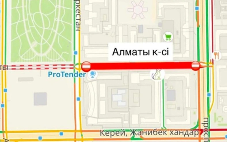 жол