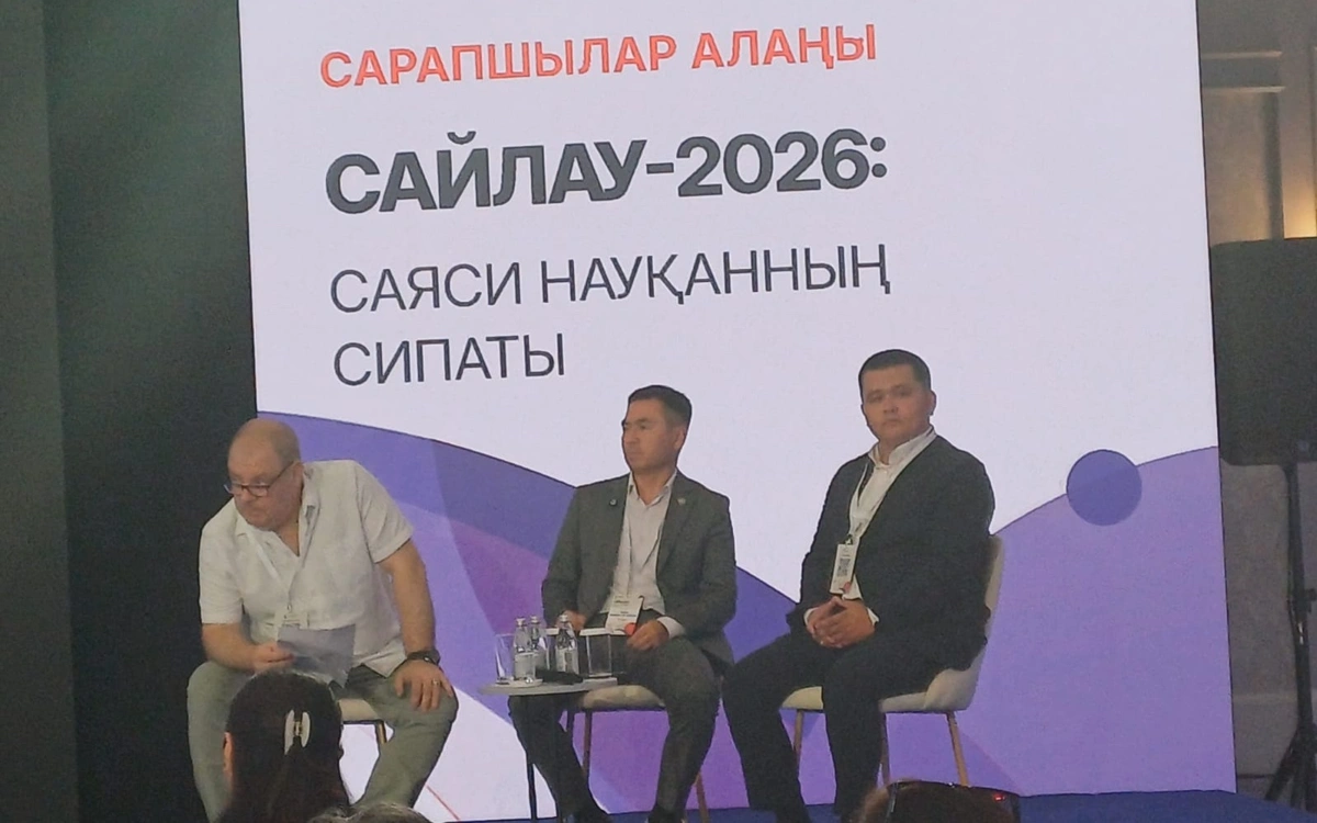 Более 70% казахстанцев готовы прийти на выборы в Курултай &mdash; исследование