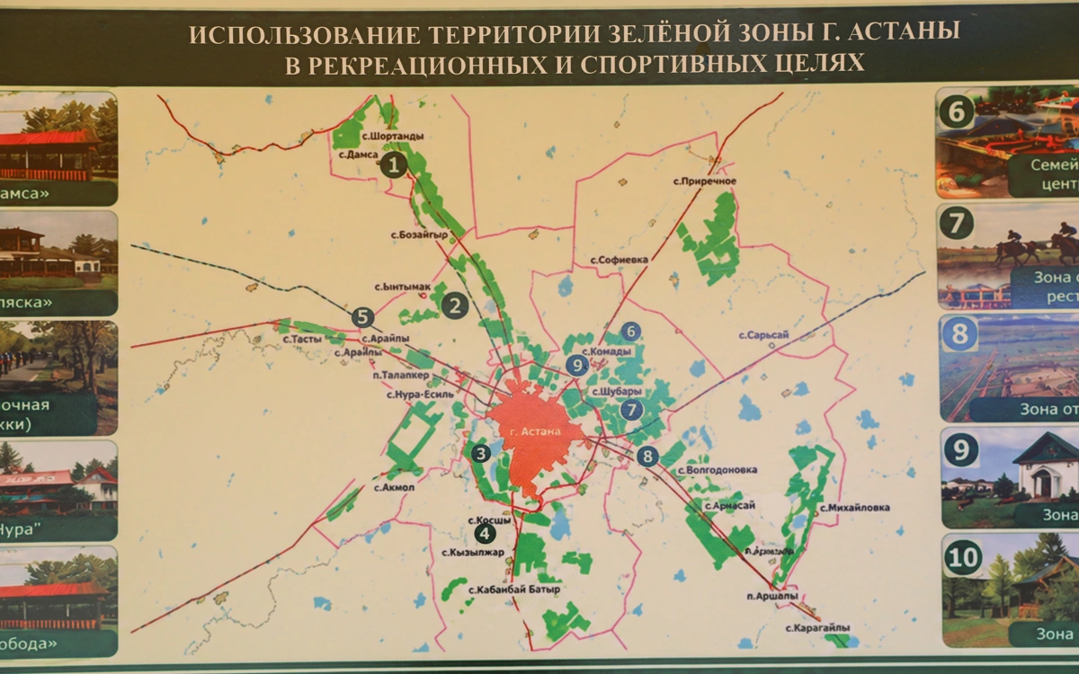 Климаттың өзгеруіне қарсы жаһандық күрес: Қазақстан Париж келісіміне қандай үлес қосады