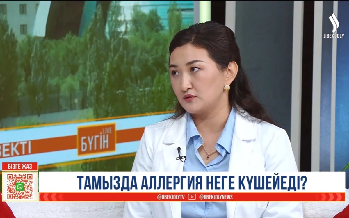 Әйгерім Жәекиева