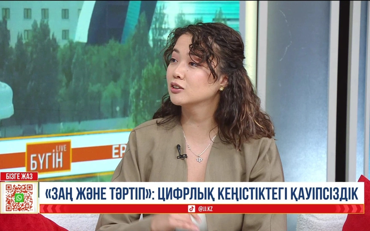 Гүлдана Жұматай
